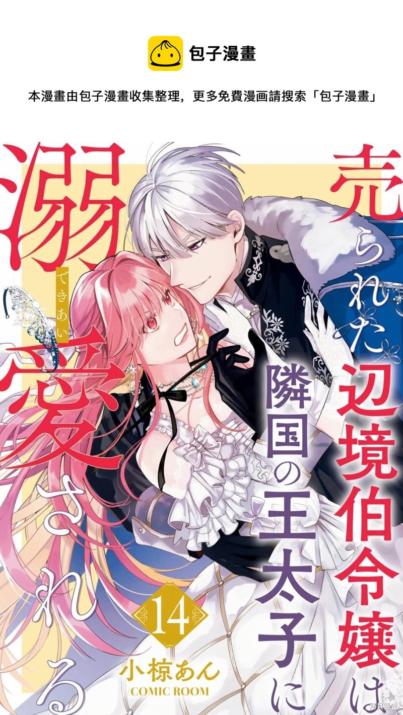 第14话0