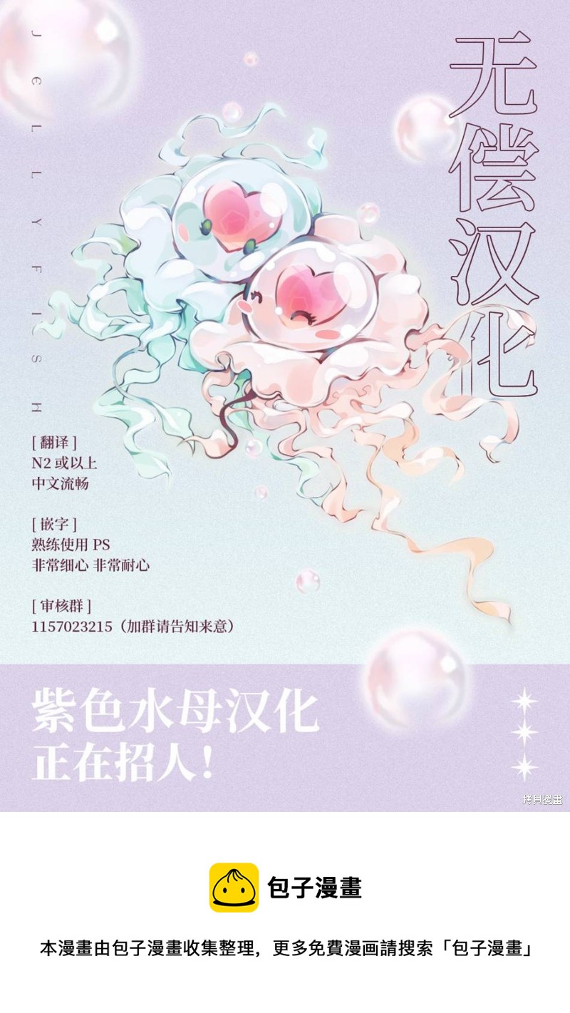第14话11