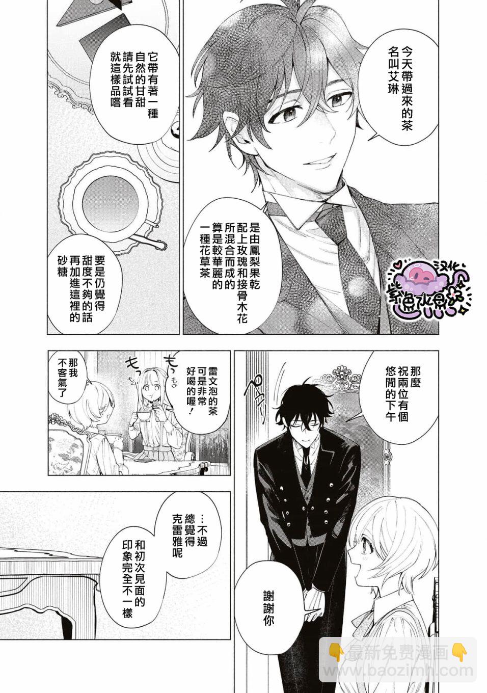 第16话13