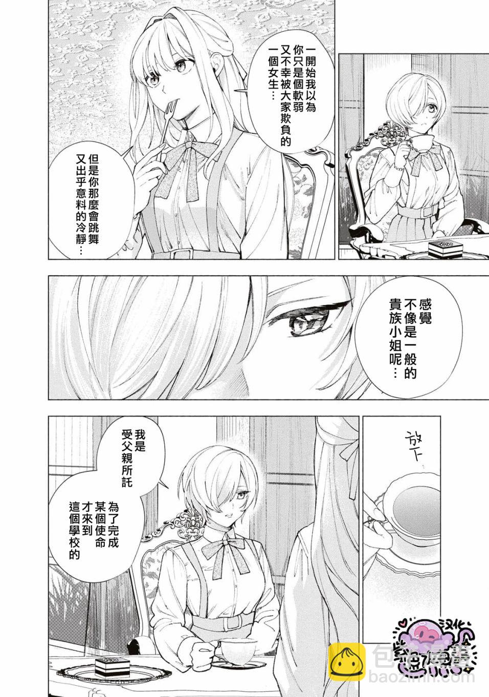 第16话14