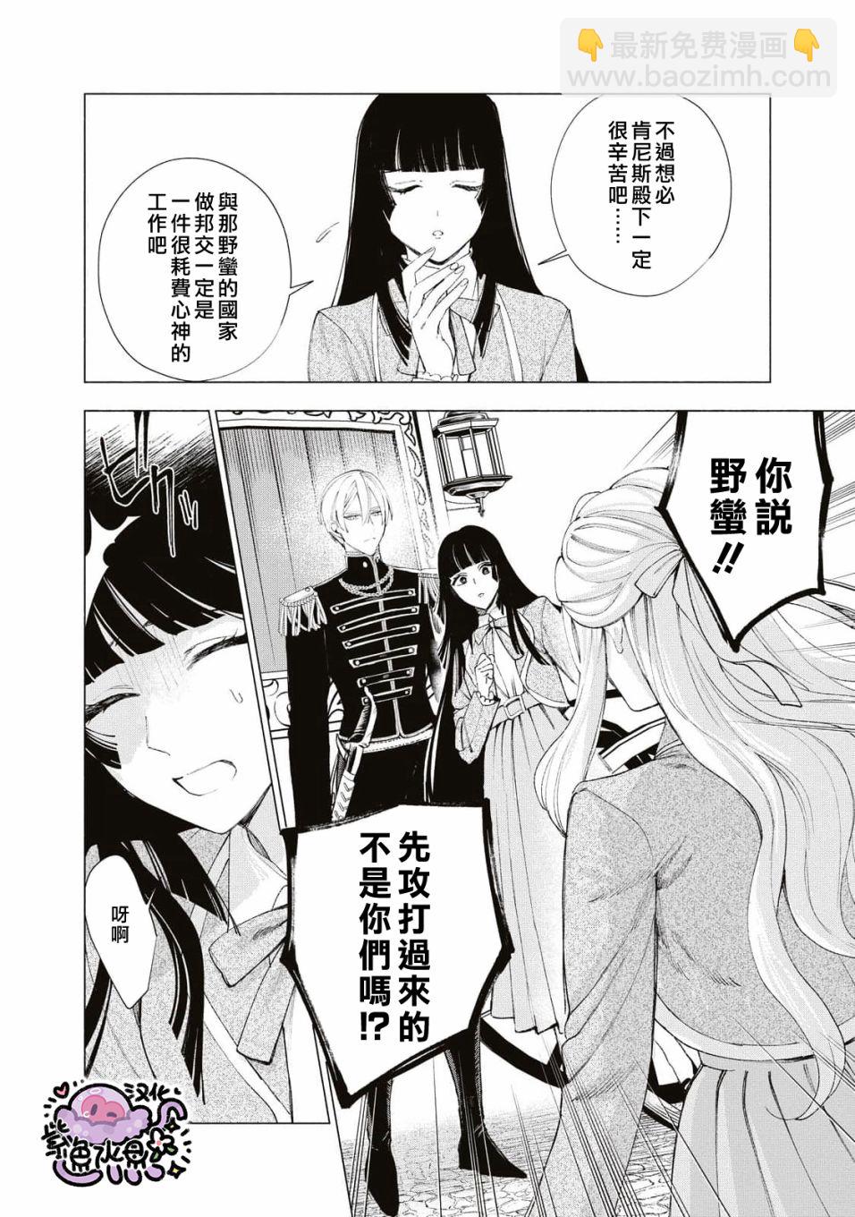 第16话6
