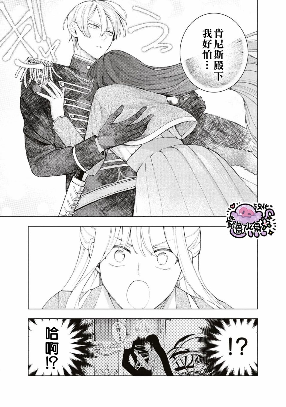 第16话7