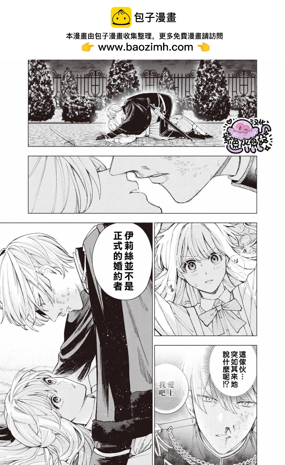 第21话1