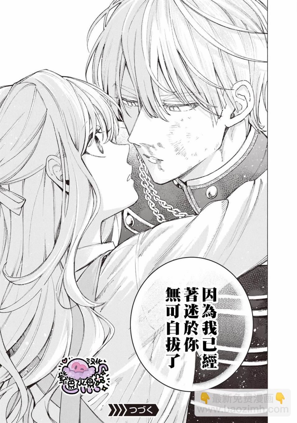 第21话13