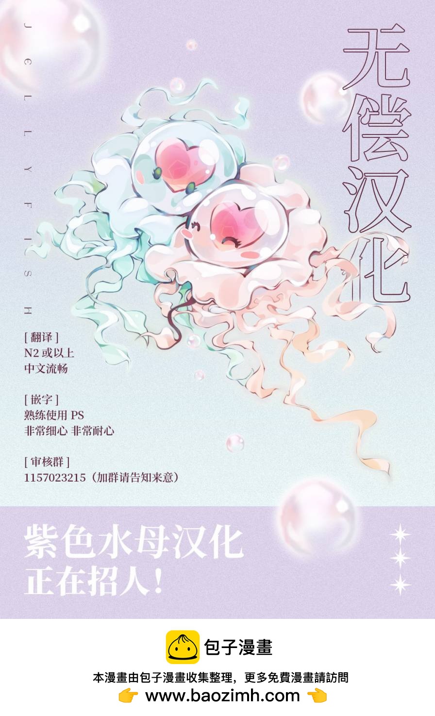 第21话14