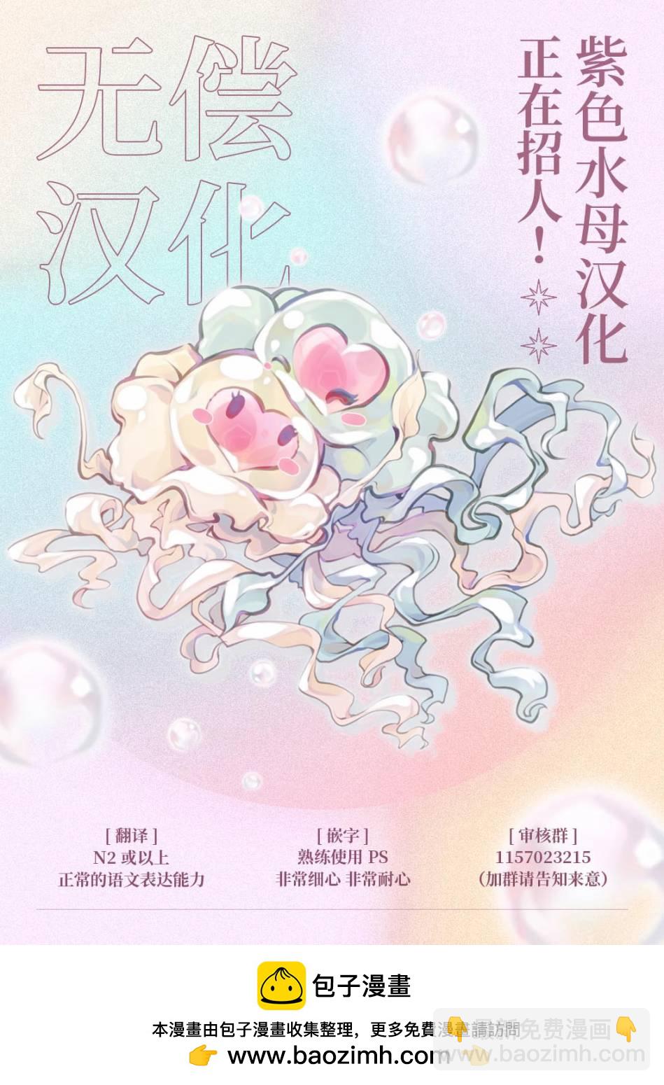 第24话15