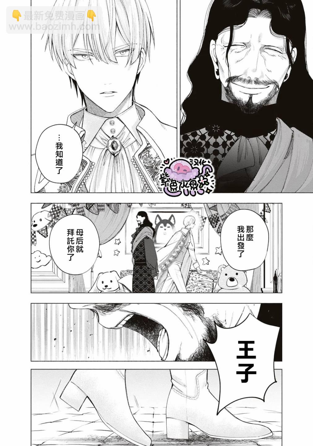 第25话14