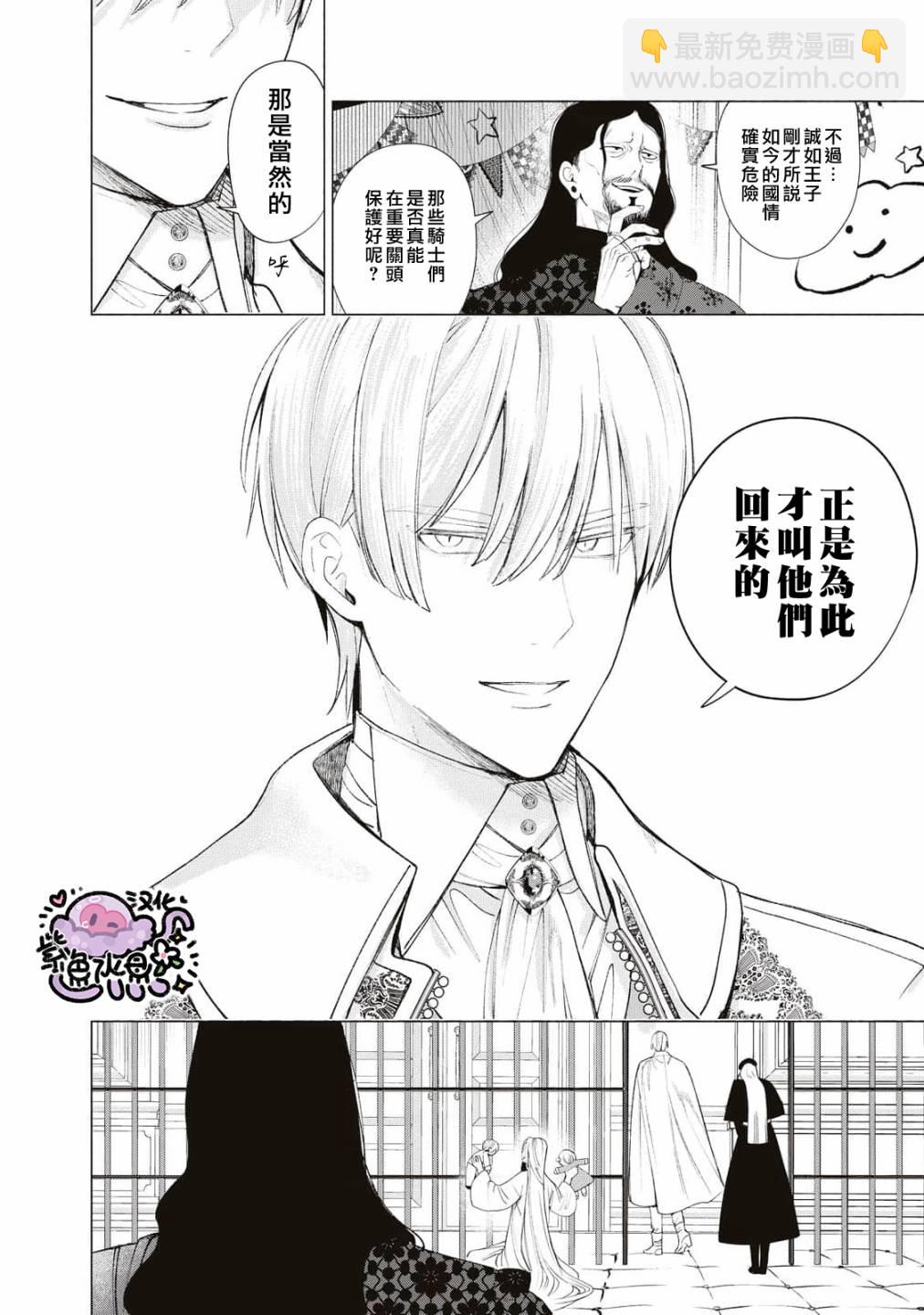 第25话16