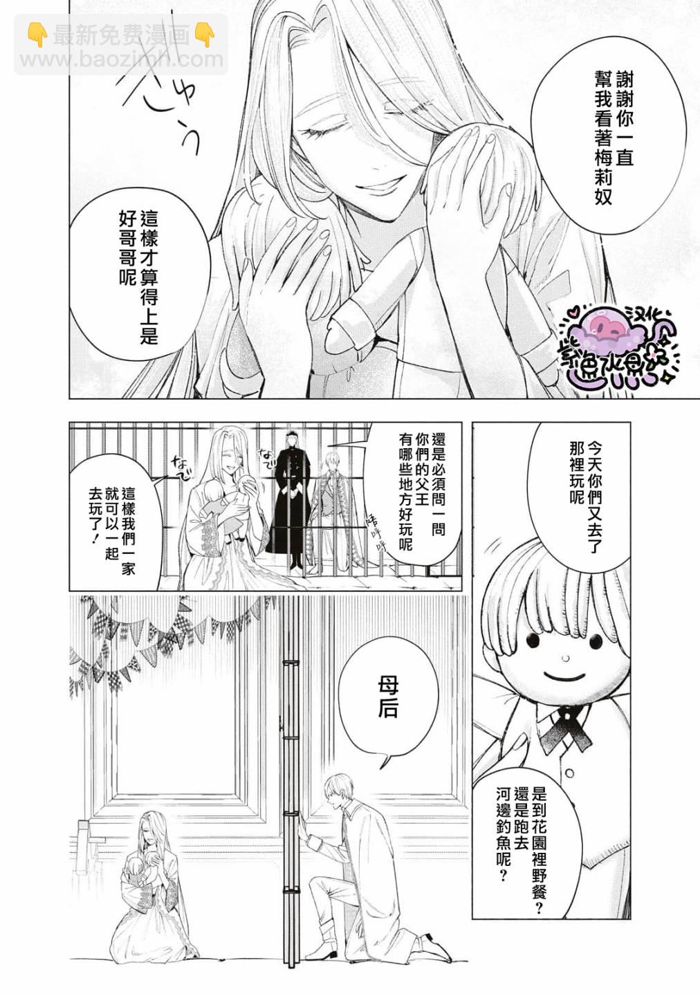 第25话2