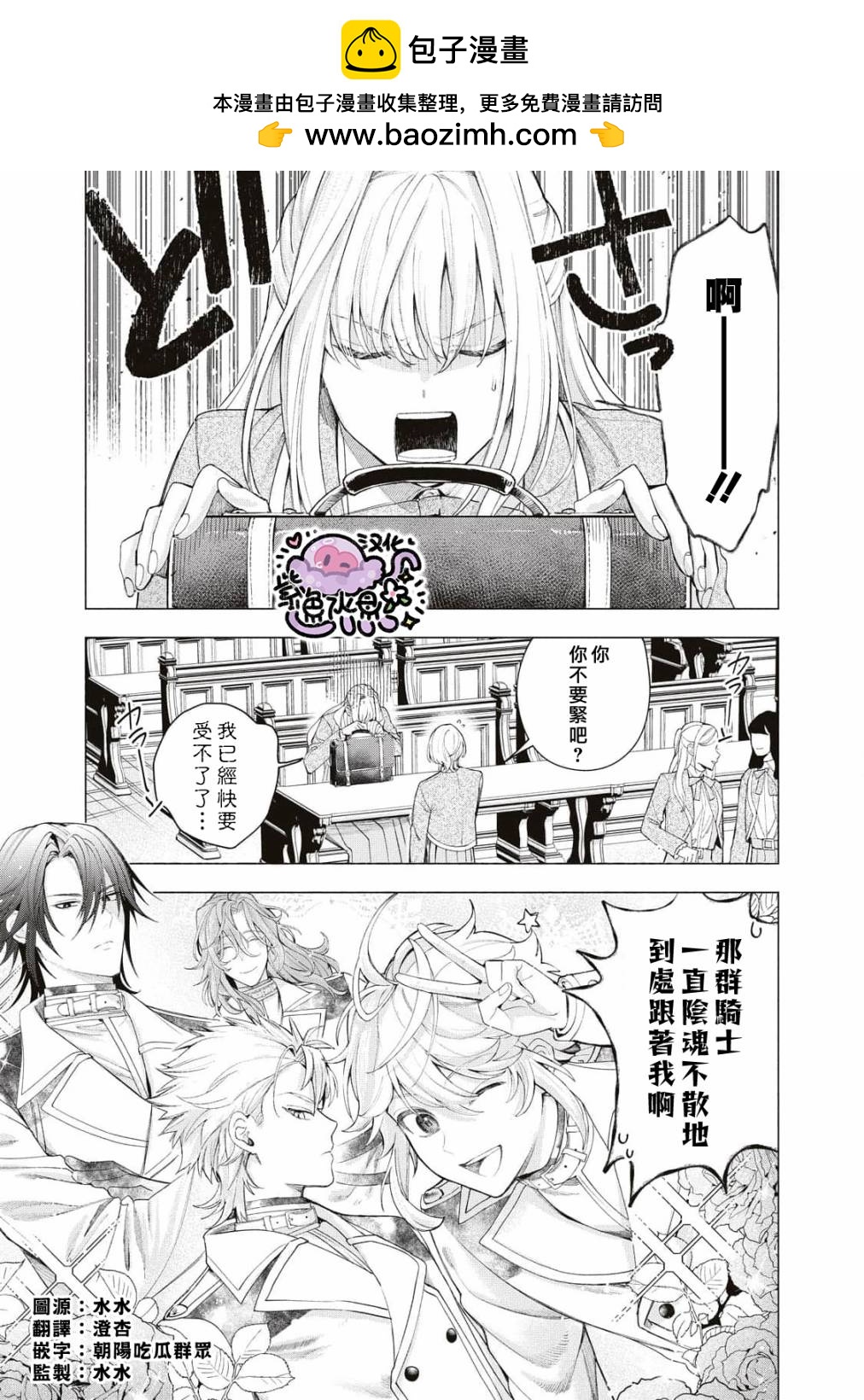 第26话1
