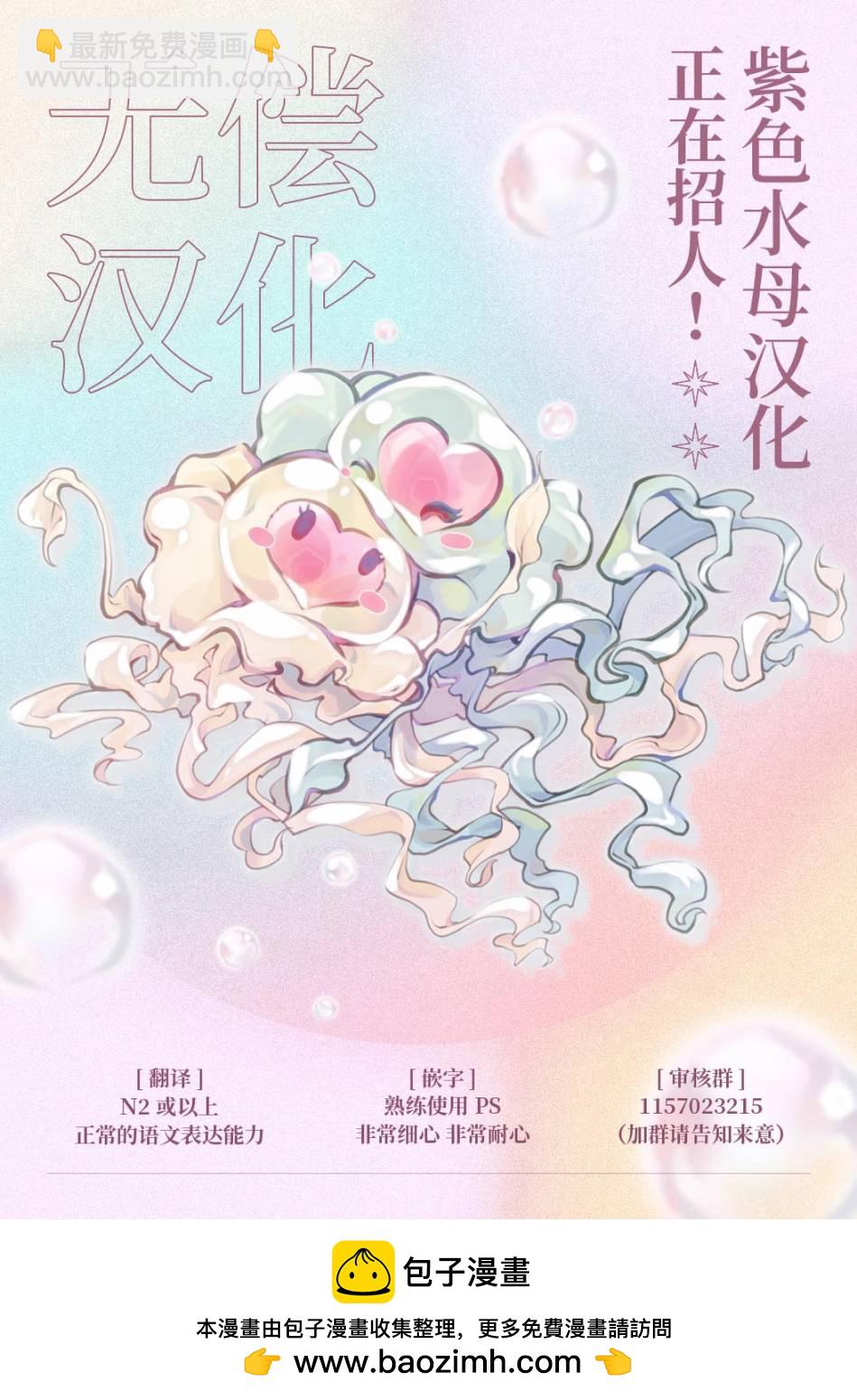 第26话18