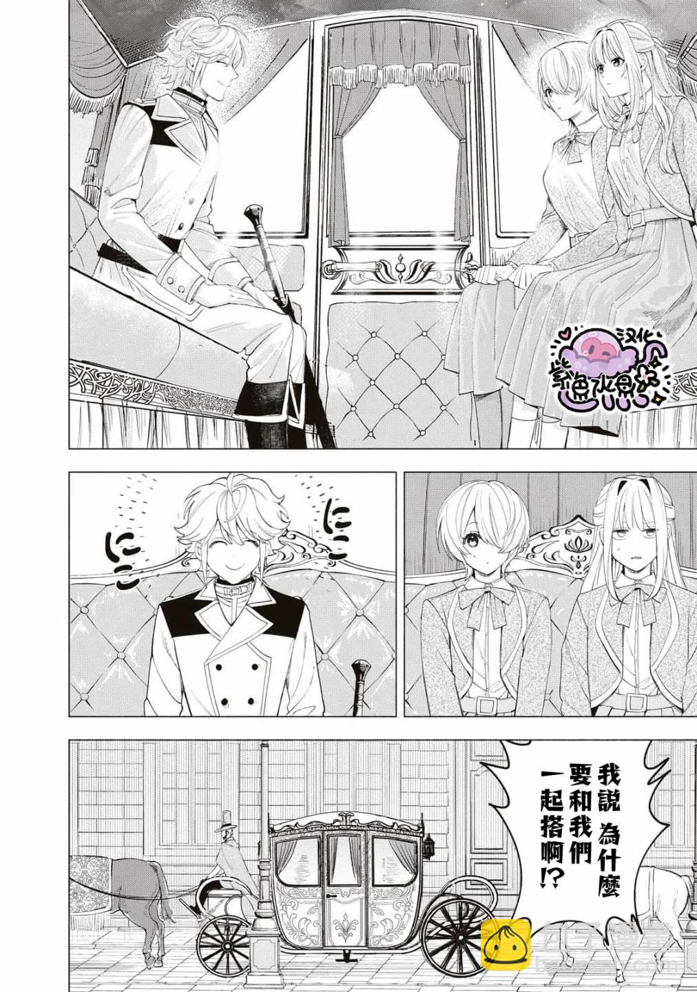 第26话6