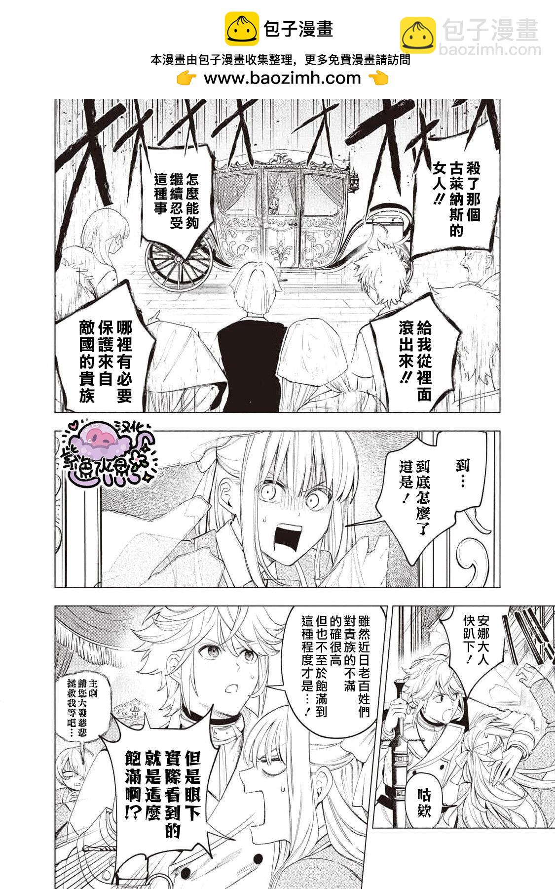 第27话1