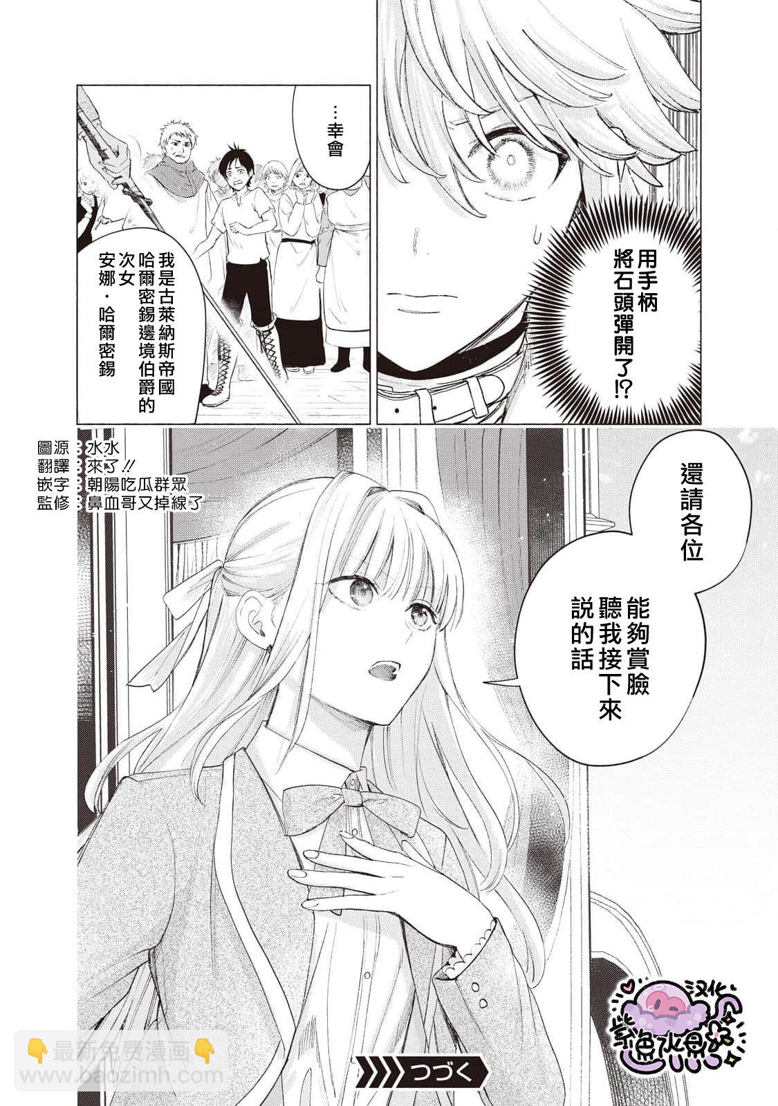 第27话14