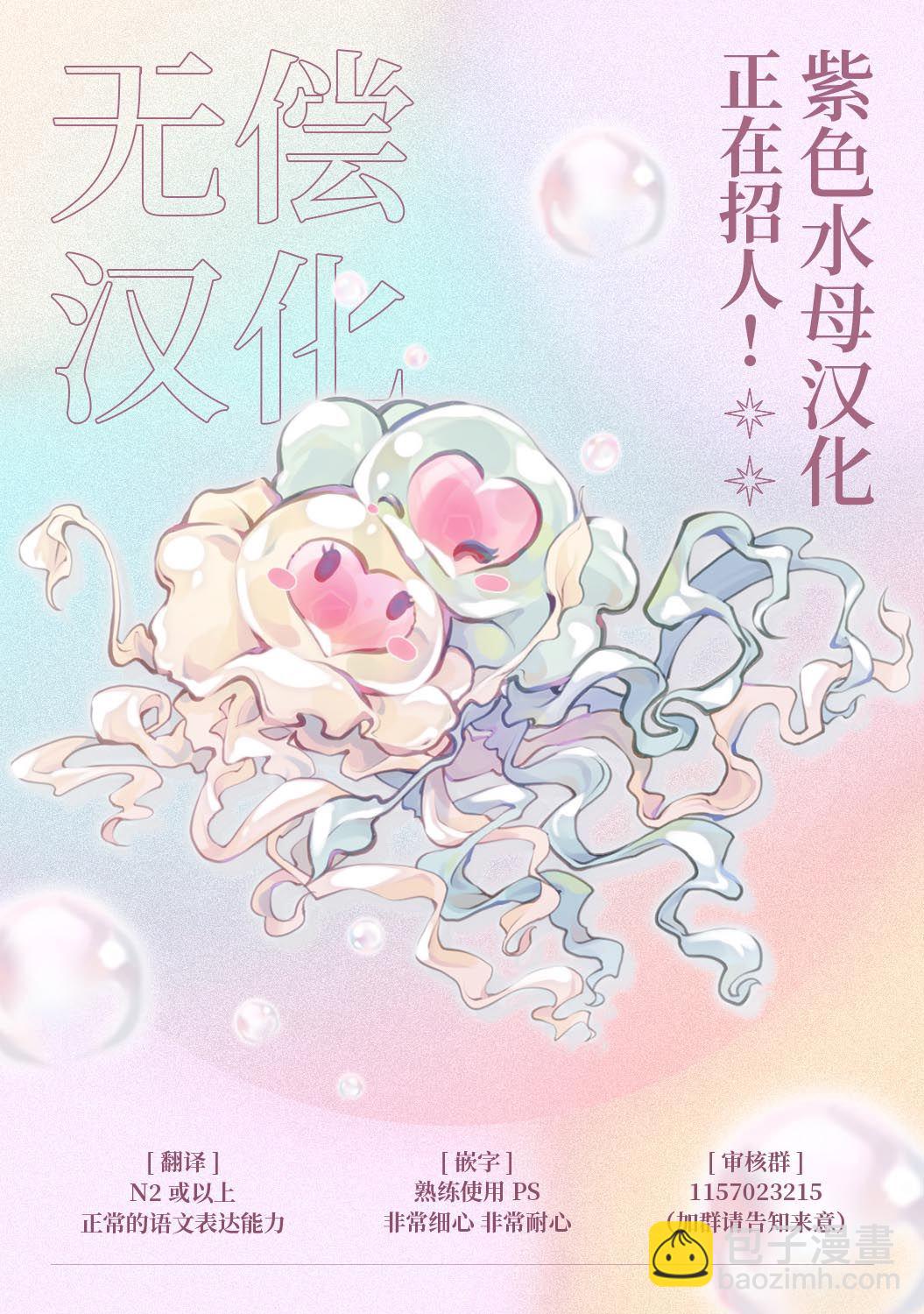 第27话15