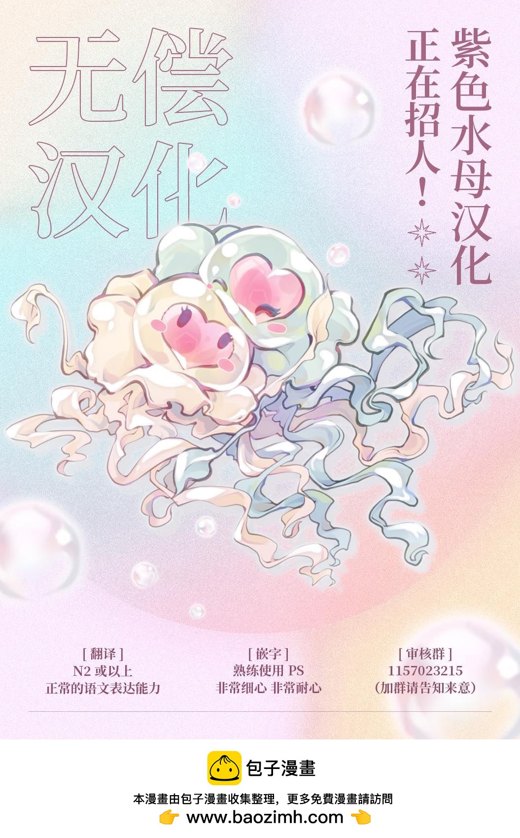 第27话16