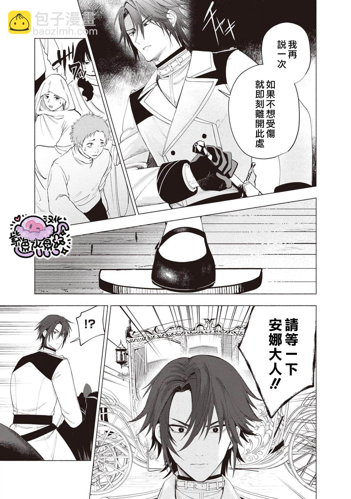 第27话9