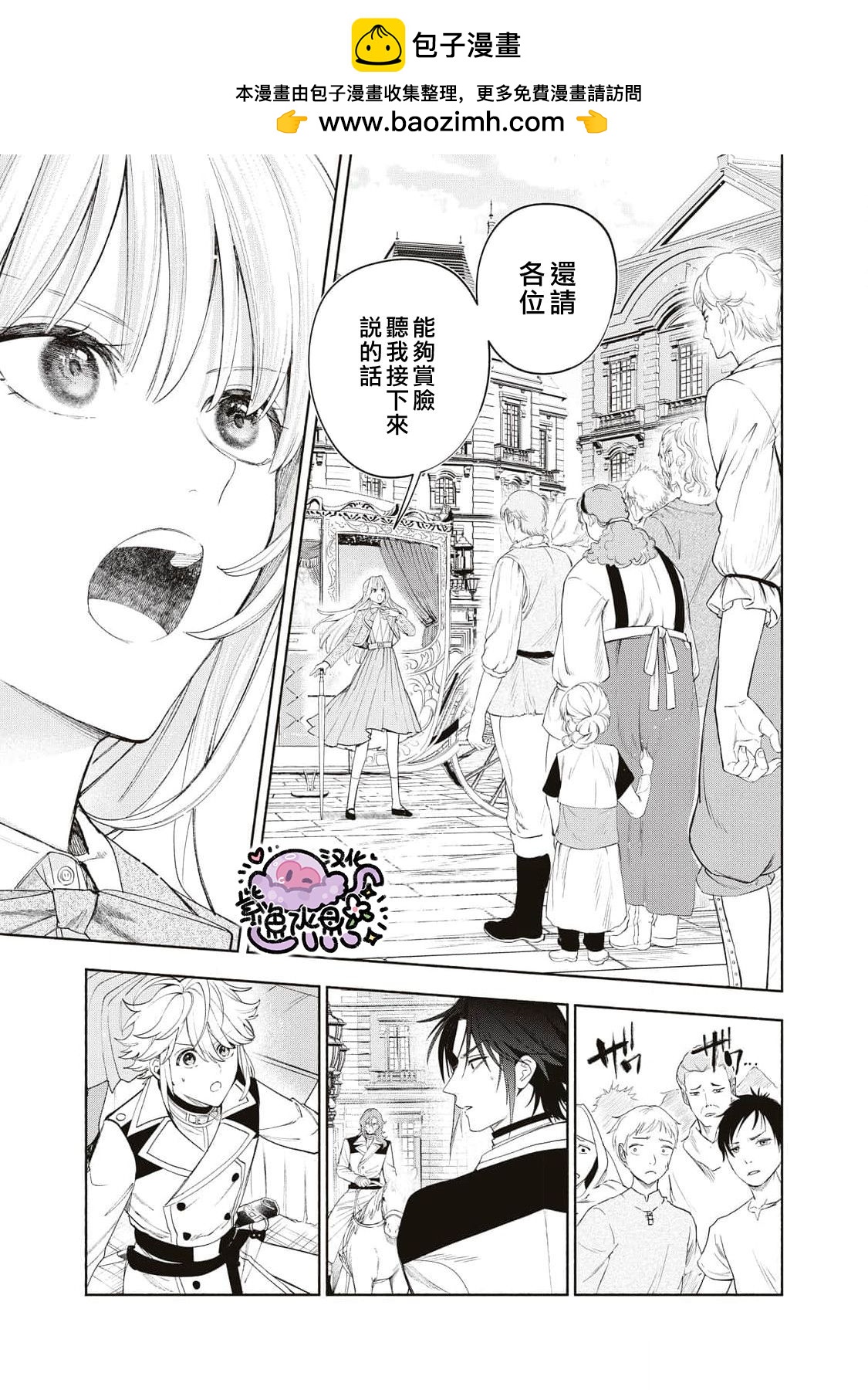 第28话1