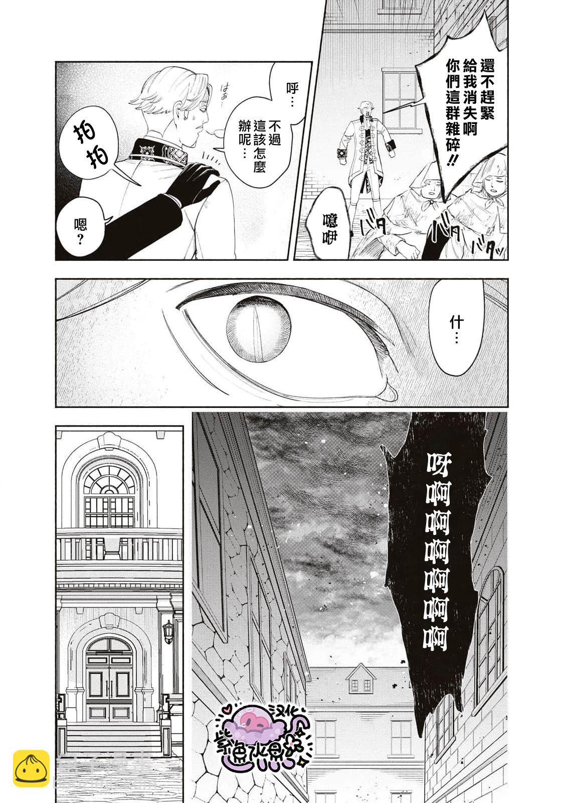 第28话13