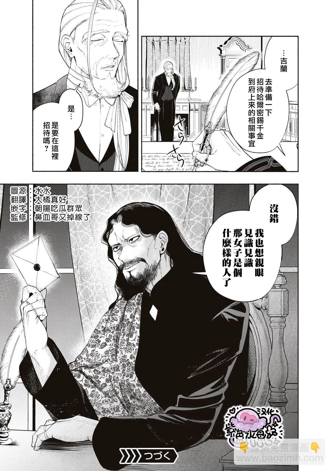 第28话15