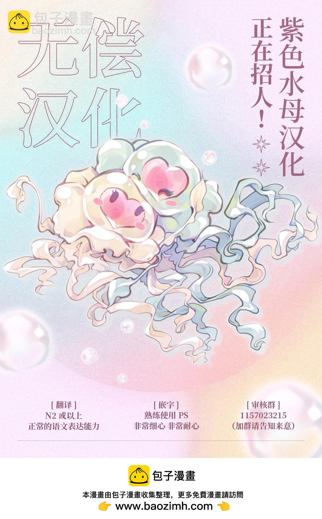 第28话16