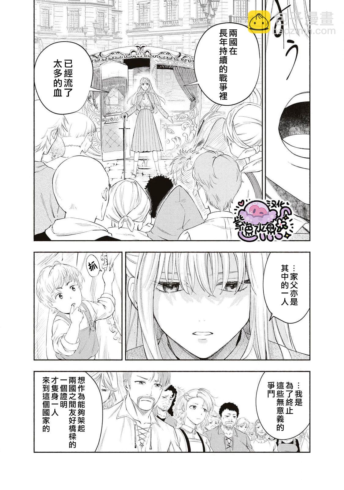 第28话2