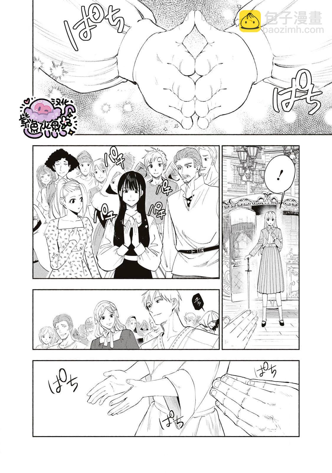 第28话6