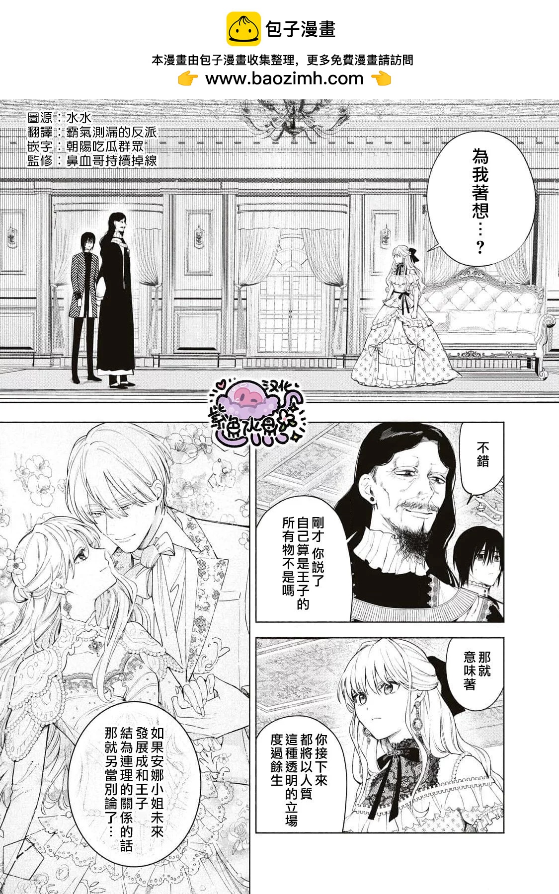 第31话1