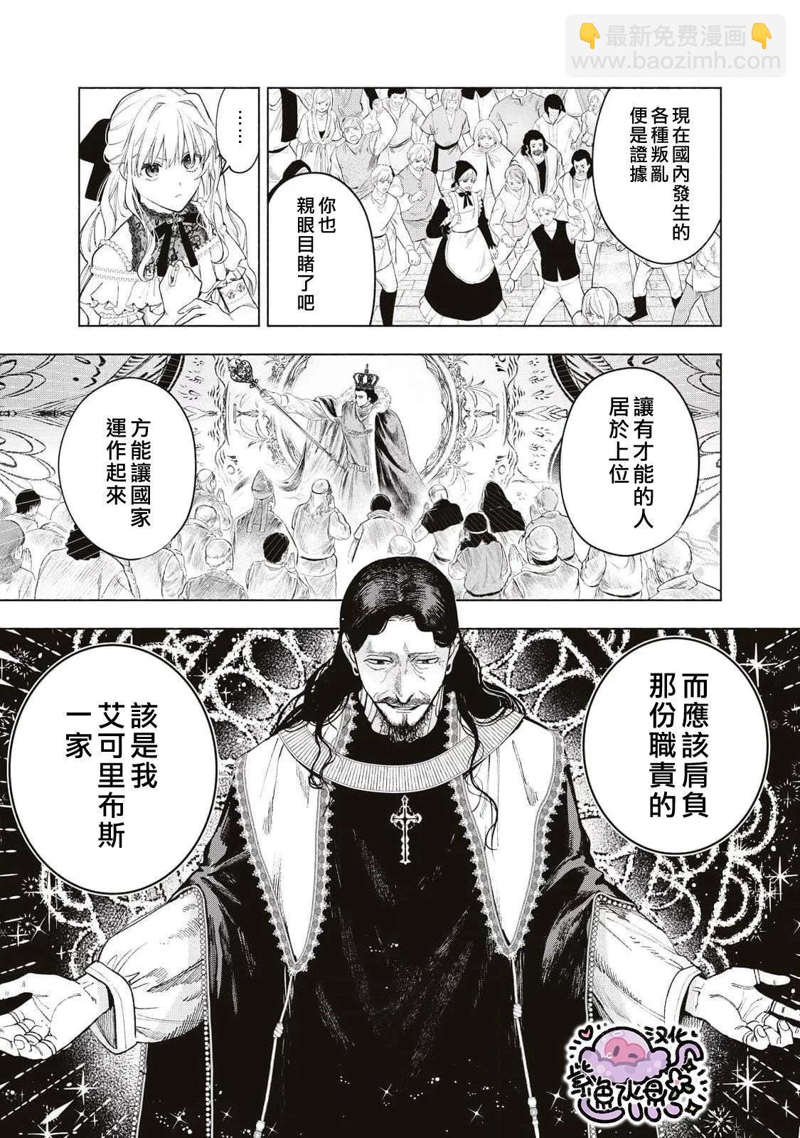 第31话5