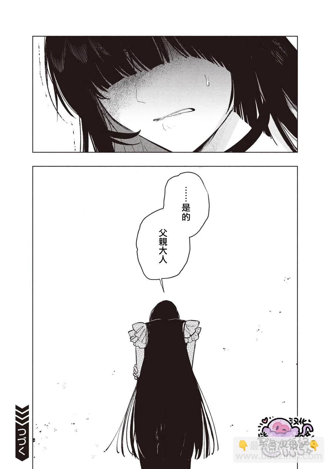 第32话14