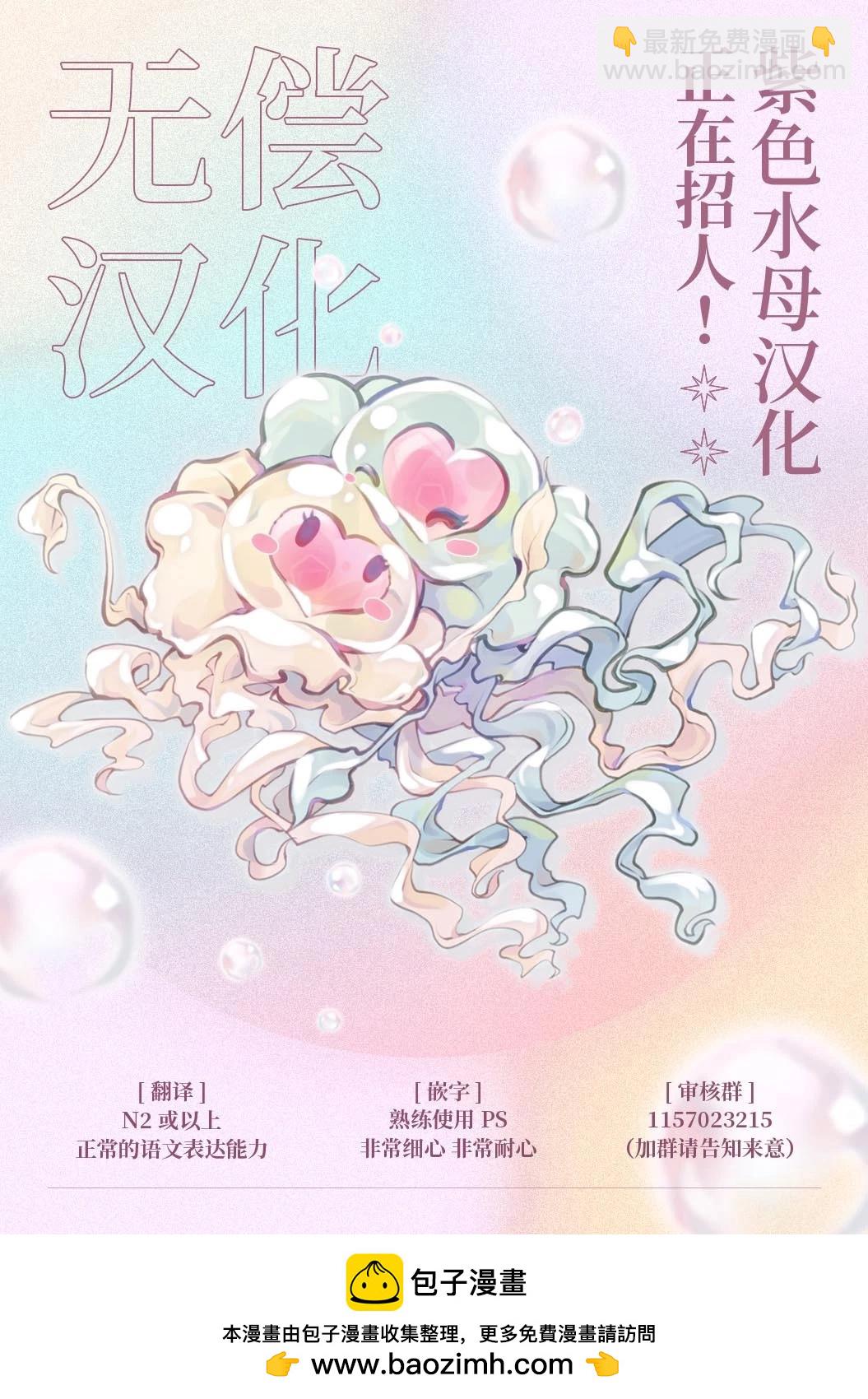 第32话15