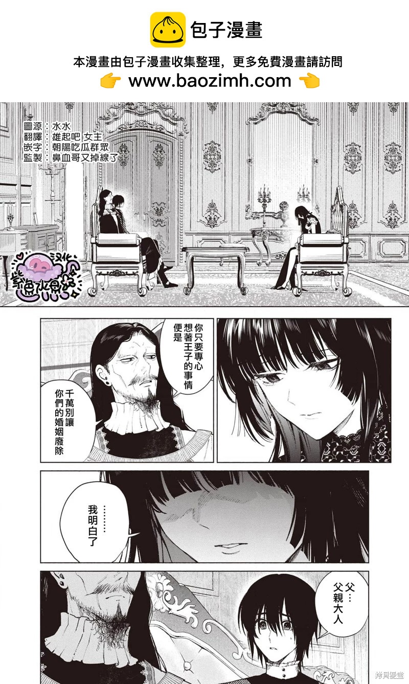 第33话1
