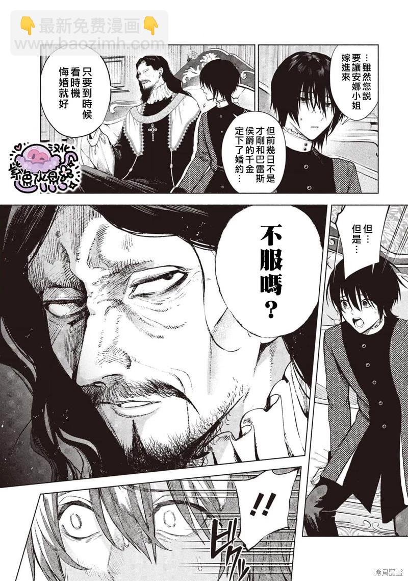 第33话2