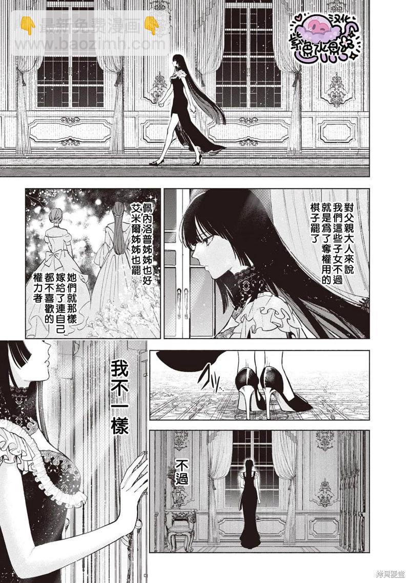 第33话5