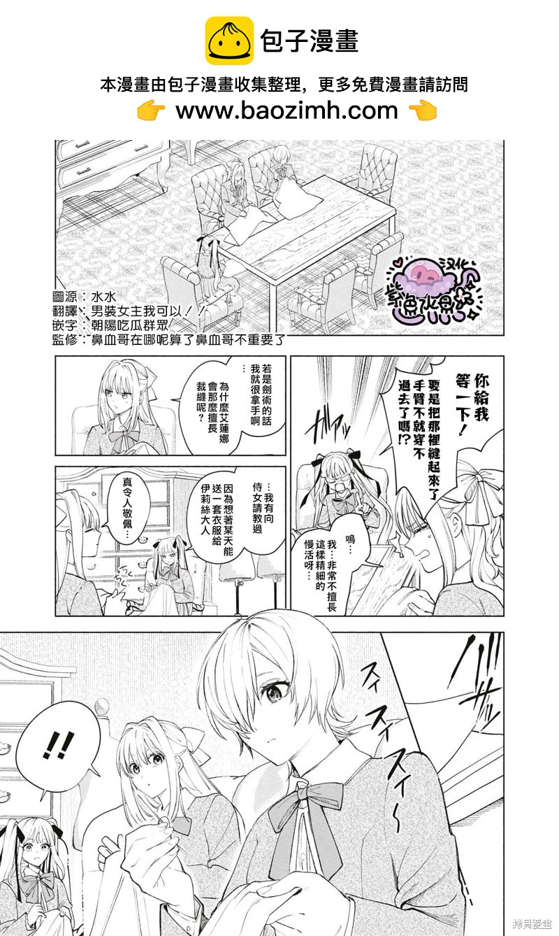第37话1