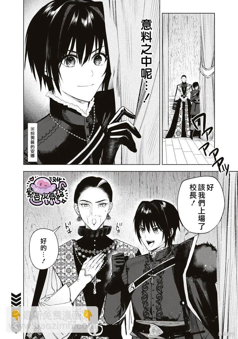 第37话14