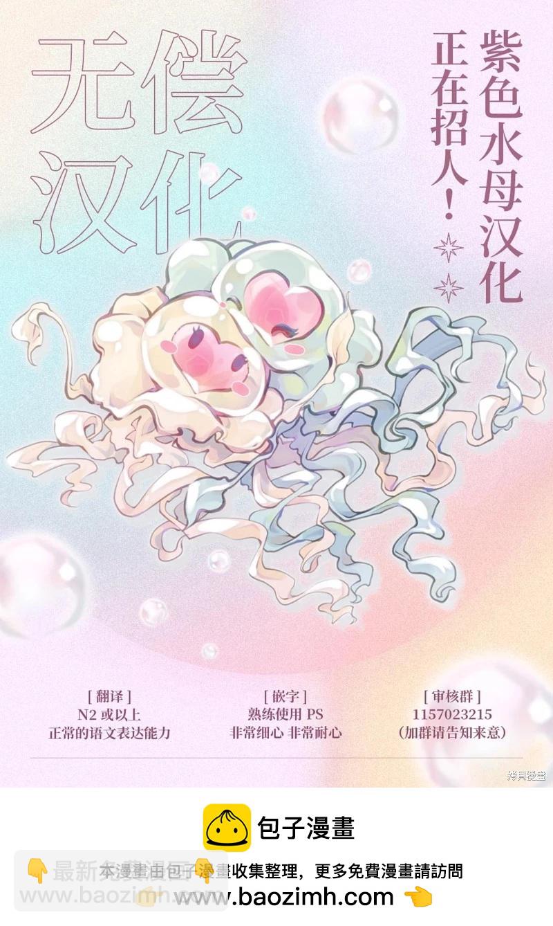 第37话15