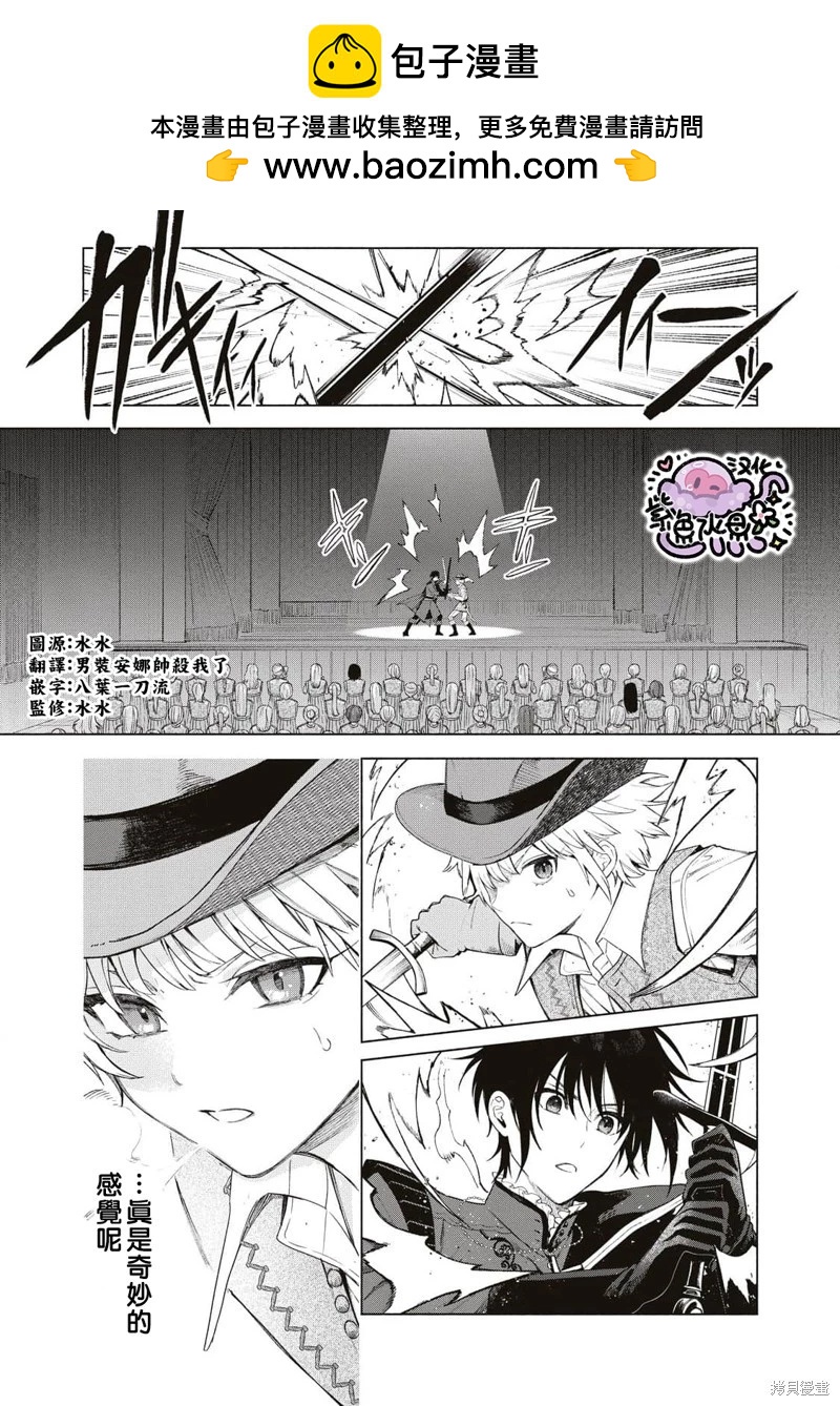 第39话1