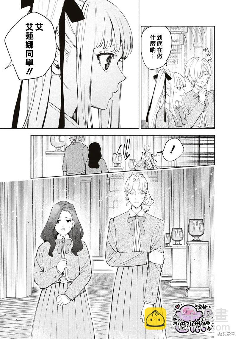 第39话11
