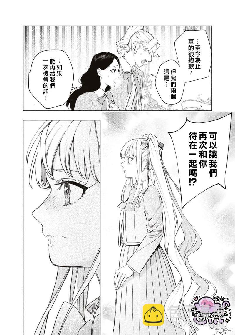 第39话12