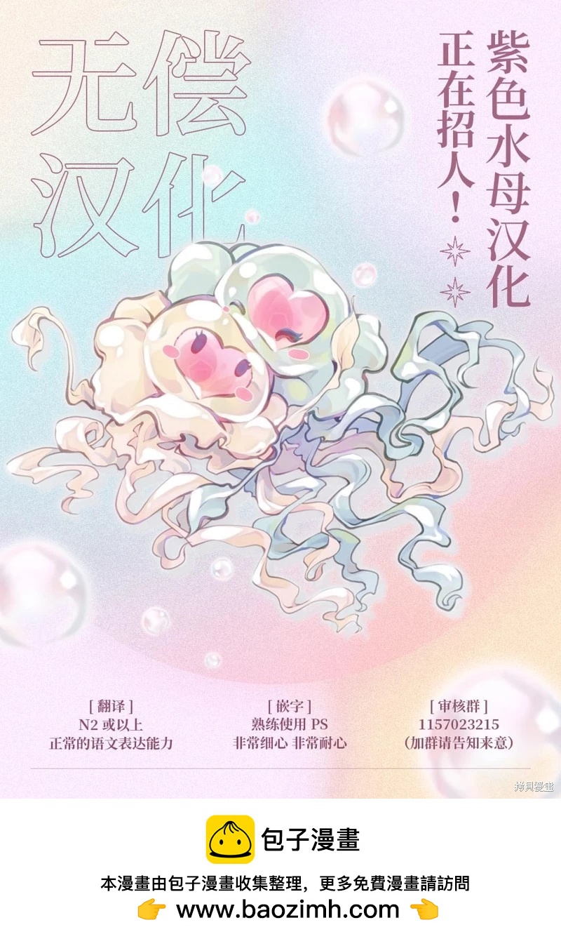 第39话15