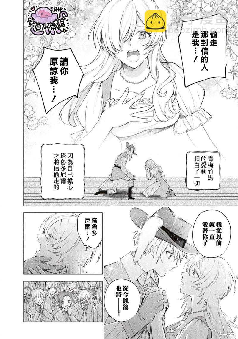 第39话6