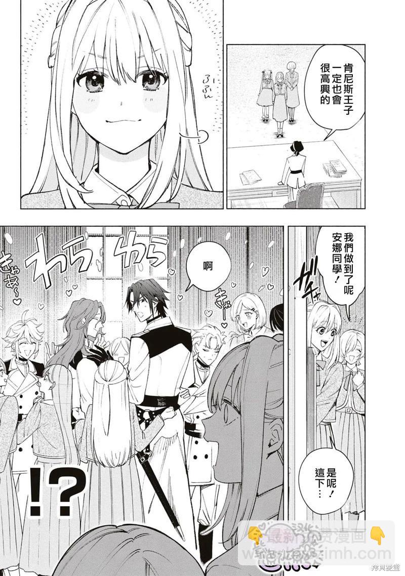第39话9