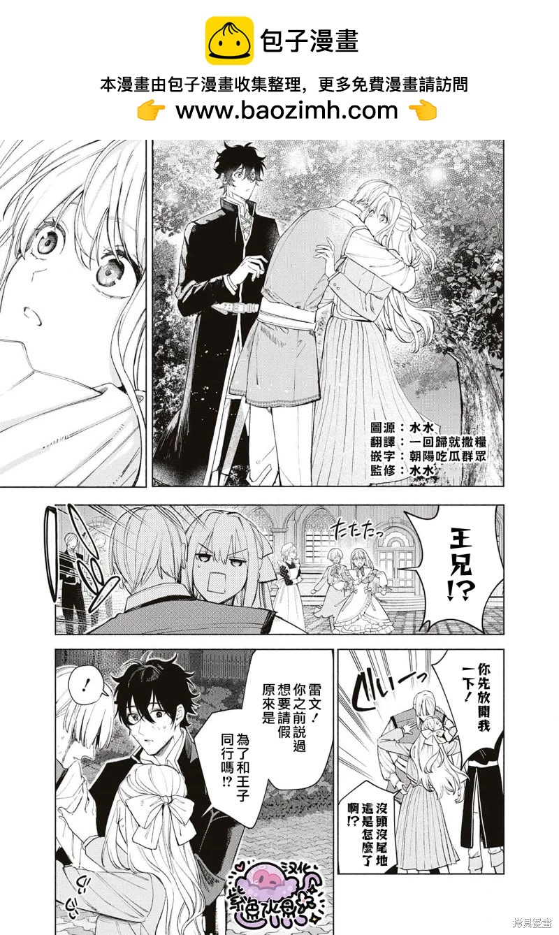 第41话1