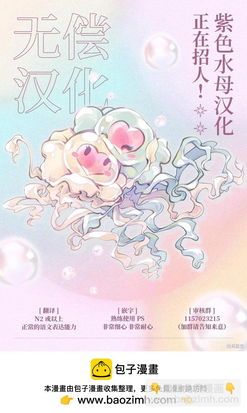 第41话10