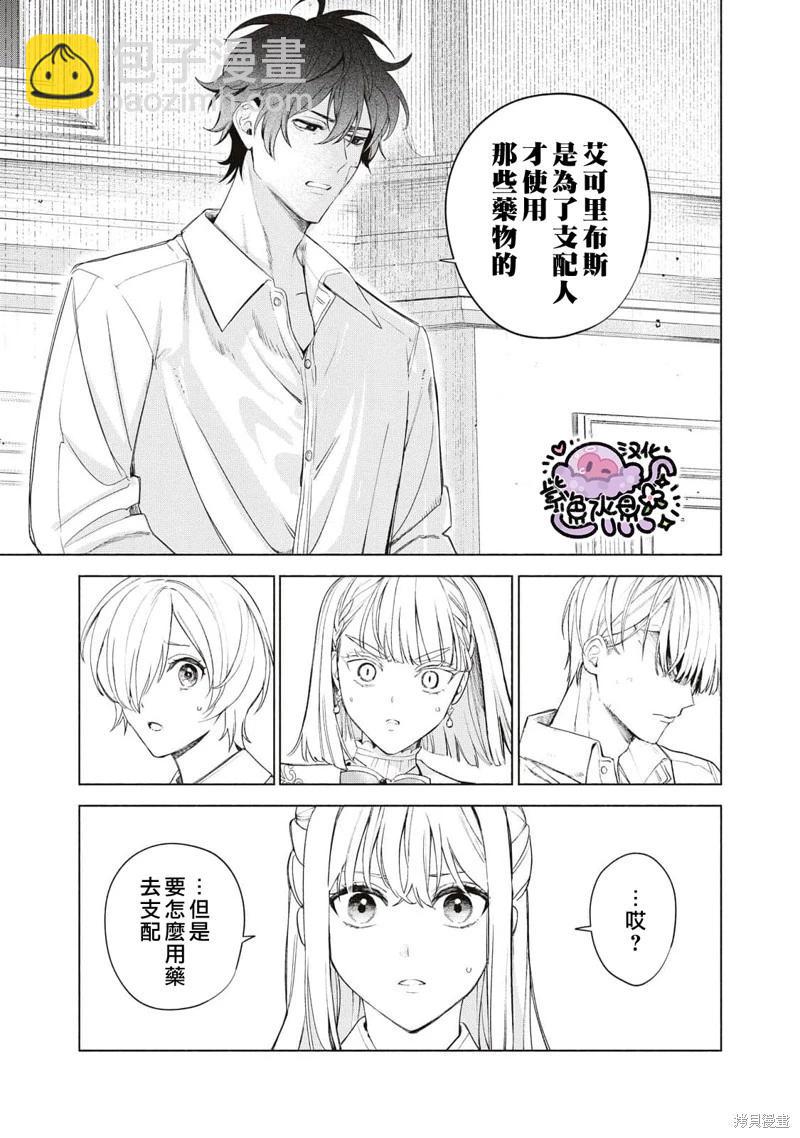 第41话7