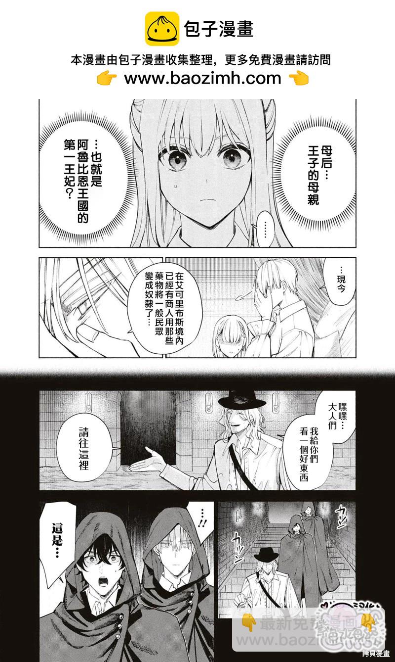 第42话1