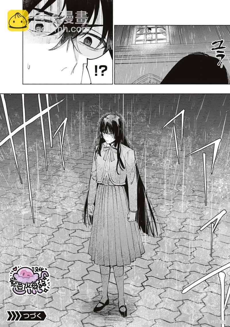 第42话13