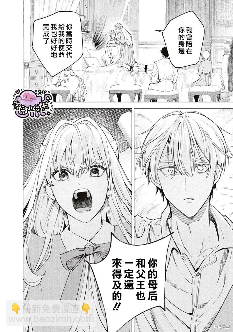 第42话9