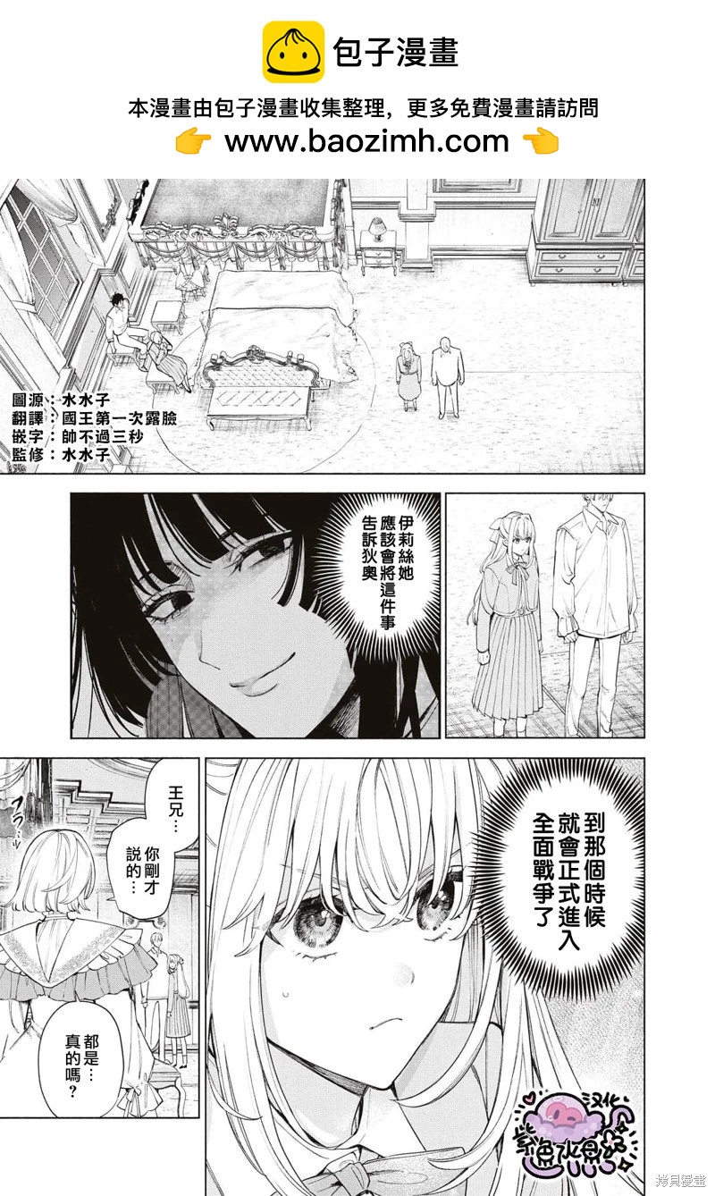 第45话1